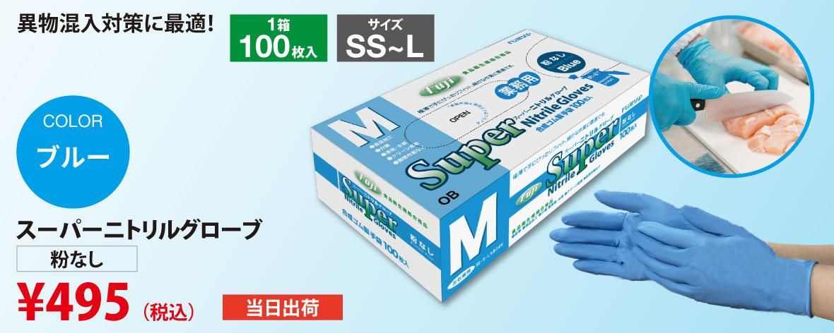 �˥ȥ����ޥ֥롼