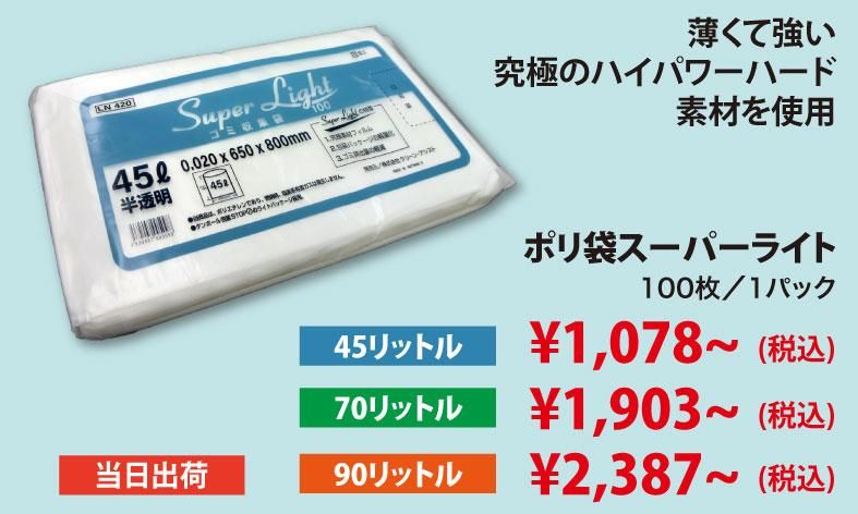 �ݥ��ޥ����ѡ��饤��