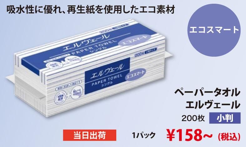 �ڡ��ѡ������륨��������뾮Ƚ