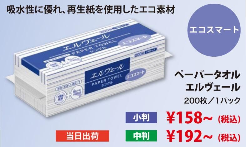 �ڡ��ѡ������륨���������