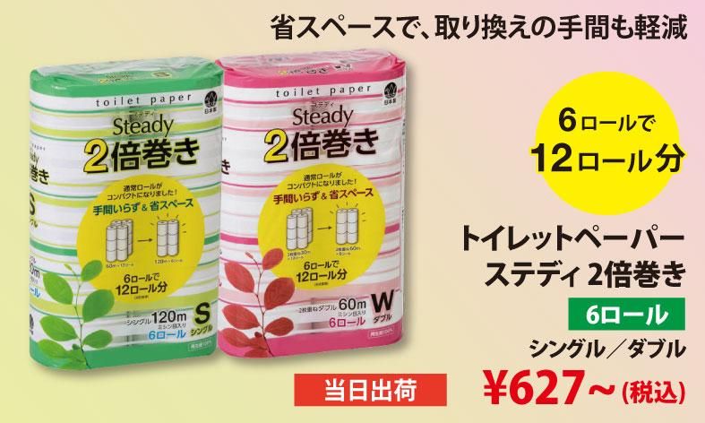 �ȥ���åȥڡ��ѡ����ƥǥ�