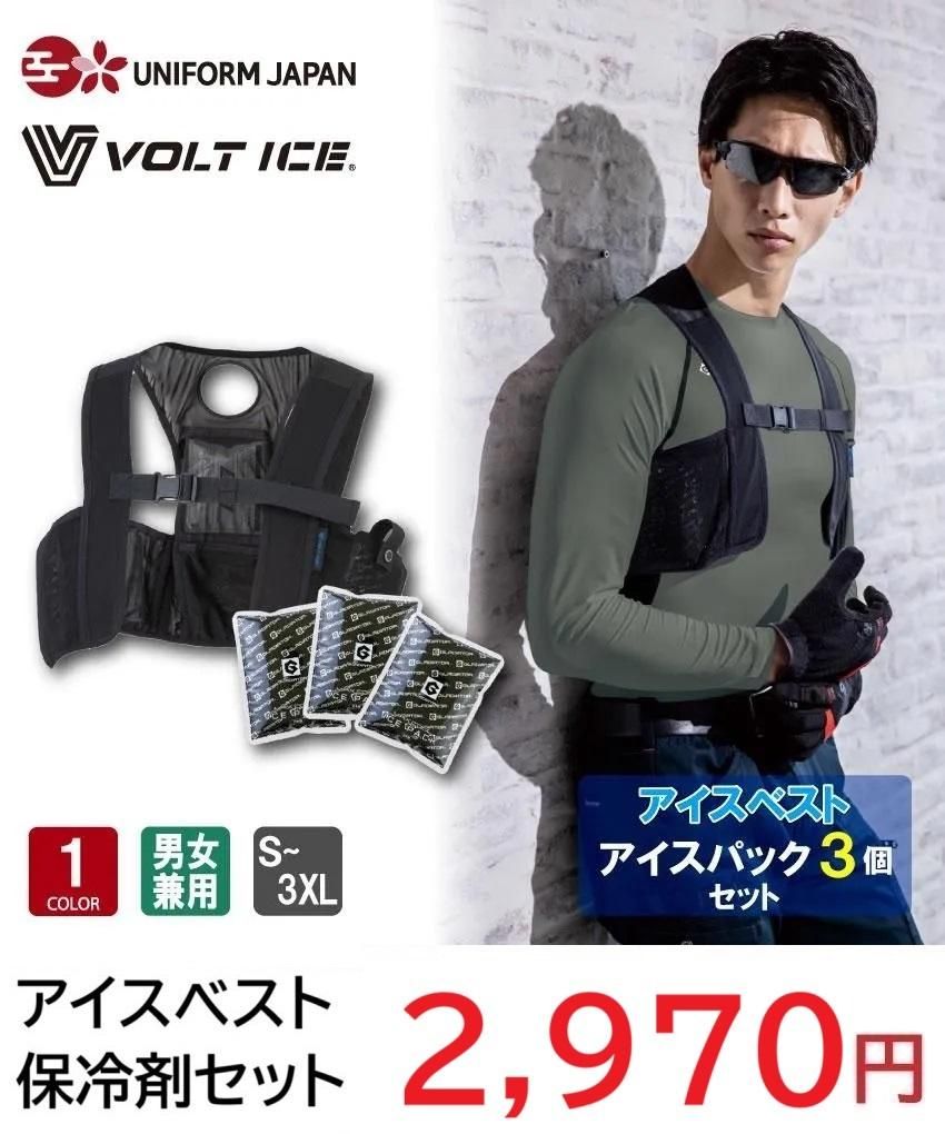 暑さ対策・冷却グッズ FAN WEAR ENTRY SET 空調服ファン/Cooling Wear/SUN-S/風神/サンエス｜Yahoo!フリマ