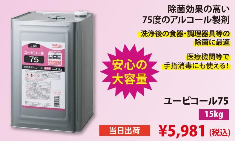 �桼�ӥ�����75