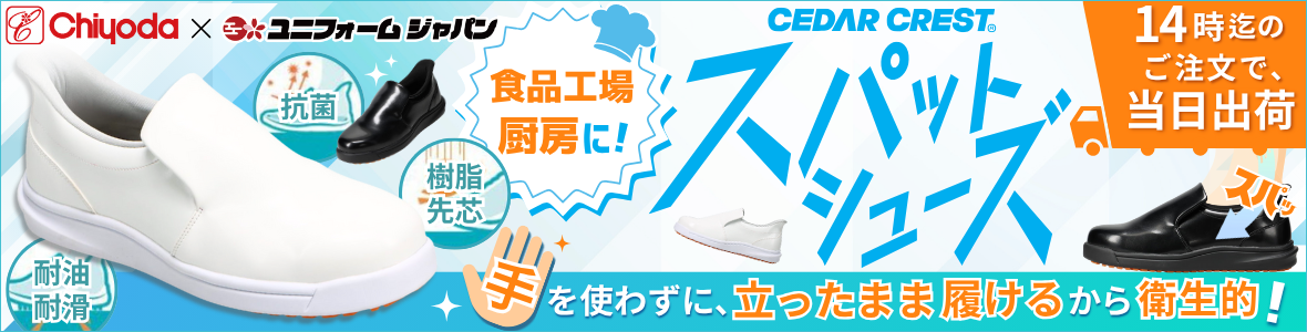 ѥåȥ塼å塼