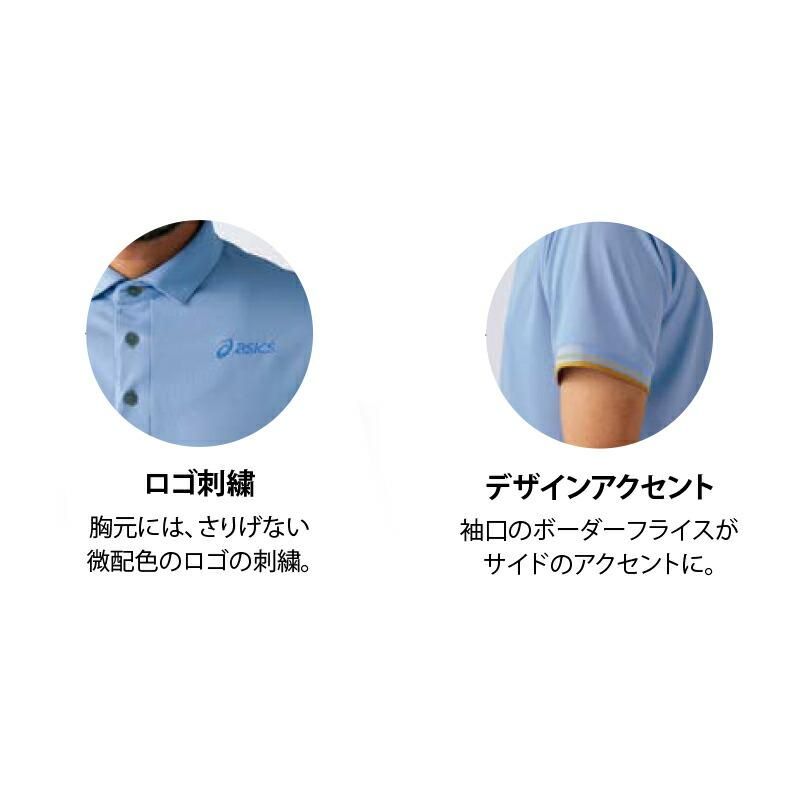 ASICS アシックス　半袖ポロシャツ 2色セット Mサイズ ASICS アシックス 半袖ポロシャツ 2色セット Mサイズ ASICS 半袖
