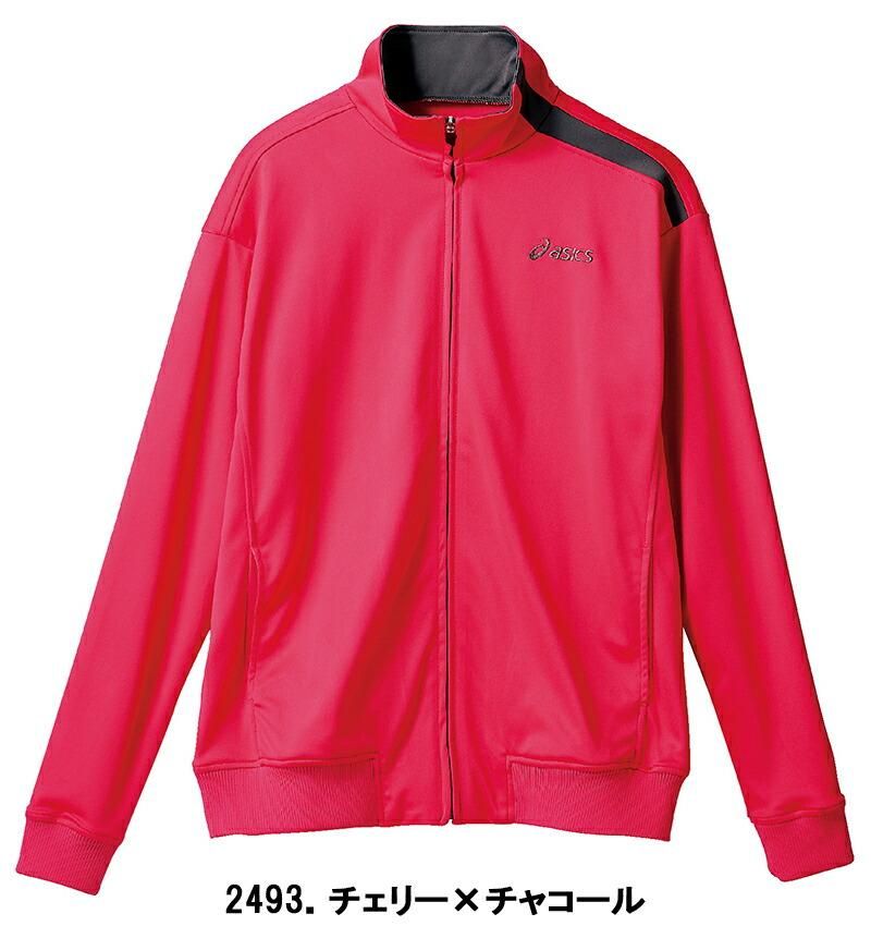 asics アシックス CHM507 ジャージ 男女兼用 長袖 トレーニング