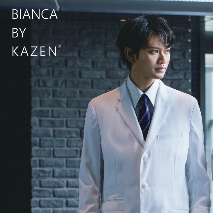 ドクターコート KZN210 メンズ シングル 長袖 形態安定 吸汗 白衣 診察衣 クリニック 病院 KAZEN MEDICAL  ユニフォームジャパン