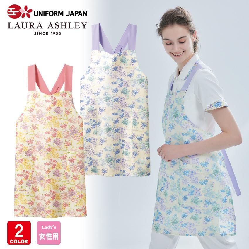 ローラ アシュレイ LW503 エプロン おしゃれ レディース 制菌 制電