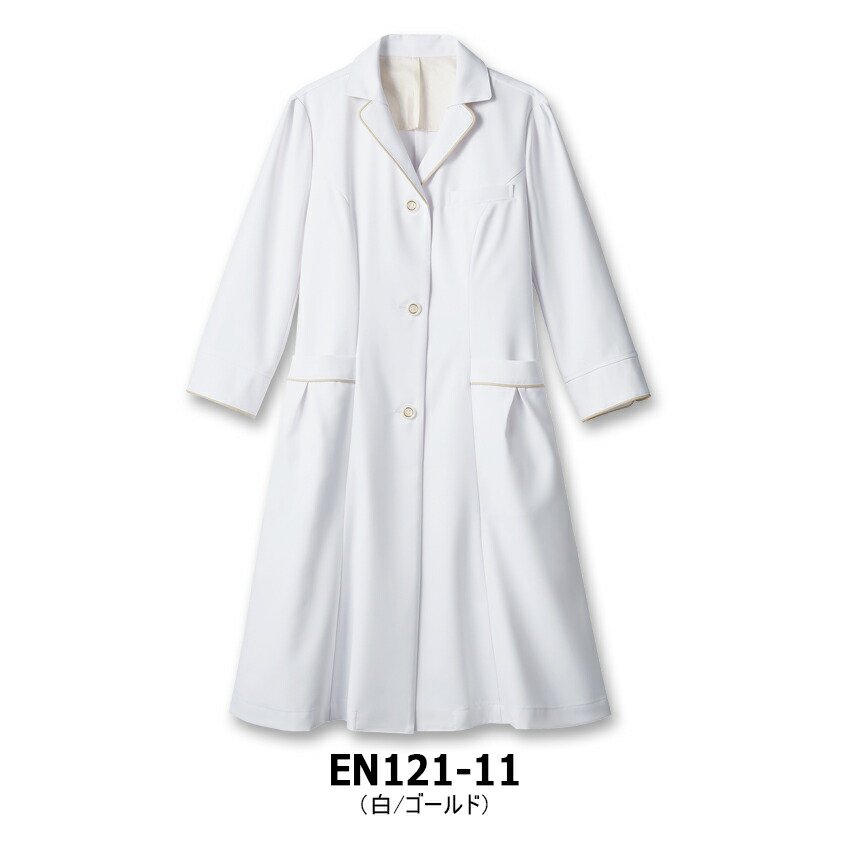 白衣 EN121-11 女性 かわいい 七分袖 シングル レディース ドクターコート 医療 病院 住商モンブラン ユニフォームジャパン