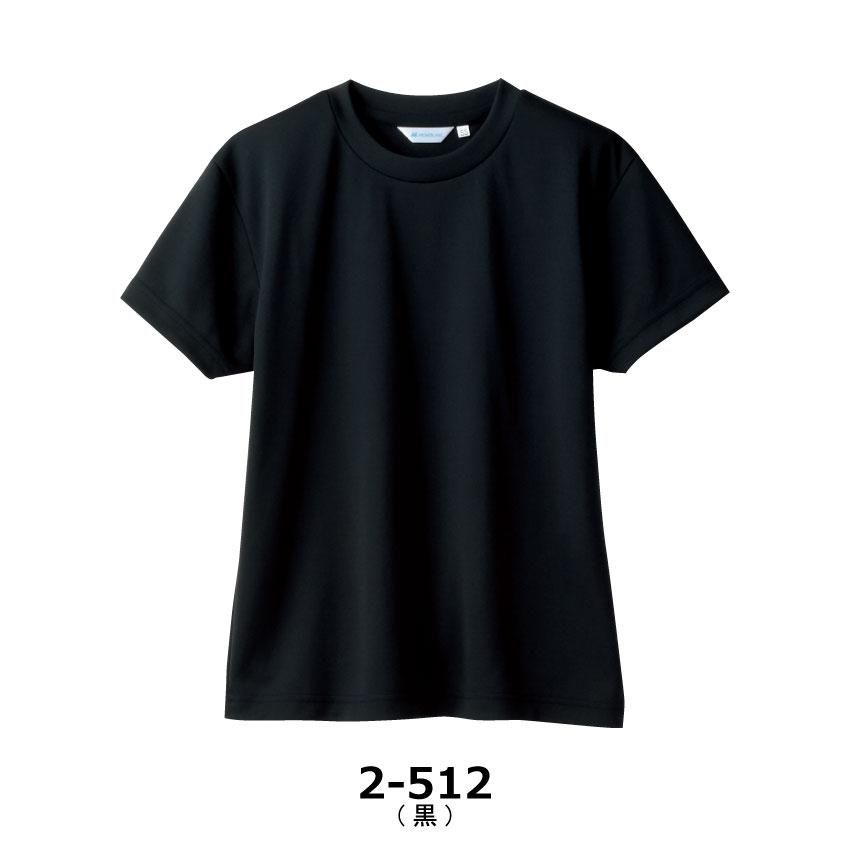 モンブラン 長袖カットソー mont bell - mont-bellモンベル 長袖カットソー ロングTシャツ