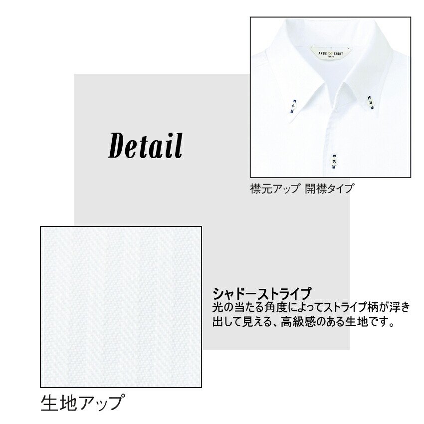 シャツ EP-7823 ボタンダウンシャツ 七分袖 メンズ レディース 兼用 白