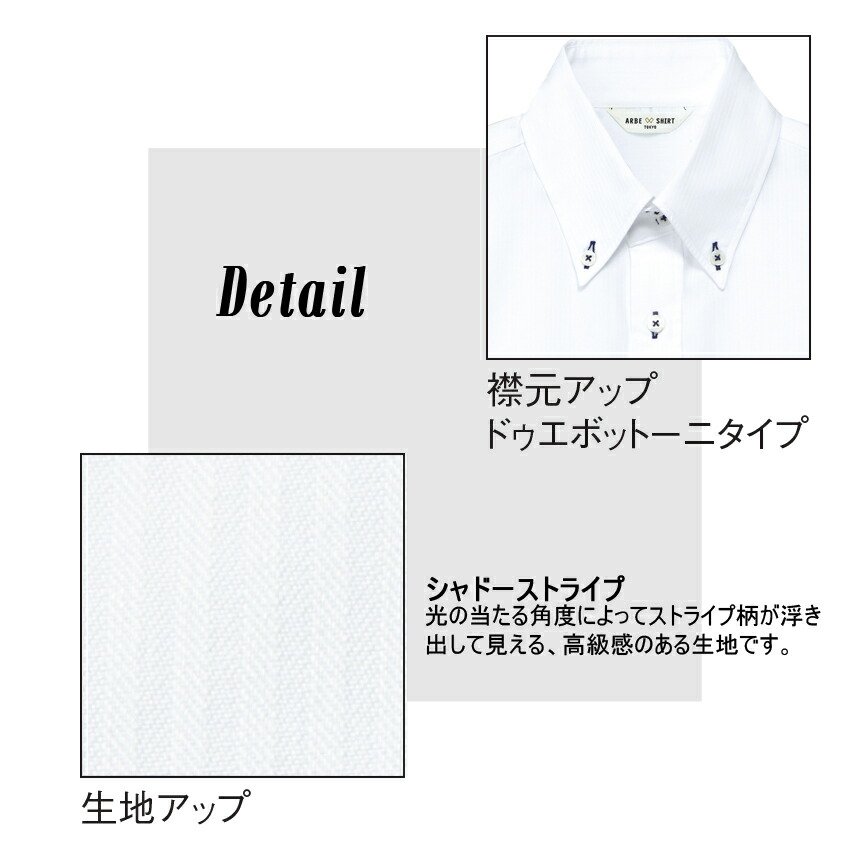 メンズ 長袖 シャツ カットソー 襟付き 白 ホワイト ボタンシャツ 制服