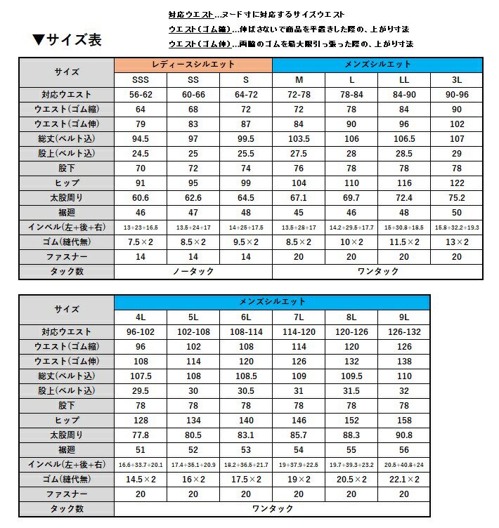 パンツ 黒 レディース メンズ 兼用 仕事 制服 ユニフォーム 衣装