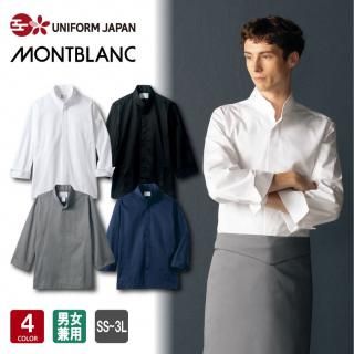 NEO-BASIC å Ĺµ 6-1031 6-1033 6-1036 6-1037 4 ˽ SS-3L Ź ˥ե Ĵ ˼ ֥ MONTBLANC