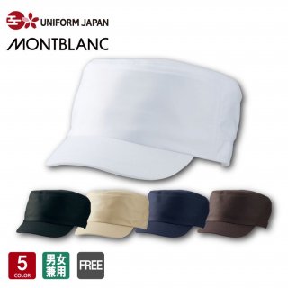 å 򡡹 ˽ Ź ˥ե ˼ ۡ ֥ MONTBLANC 9-1331