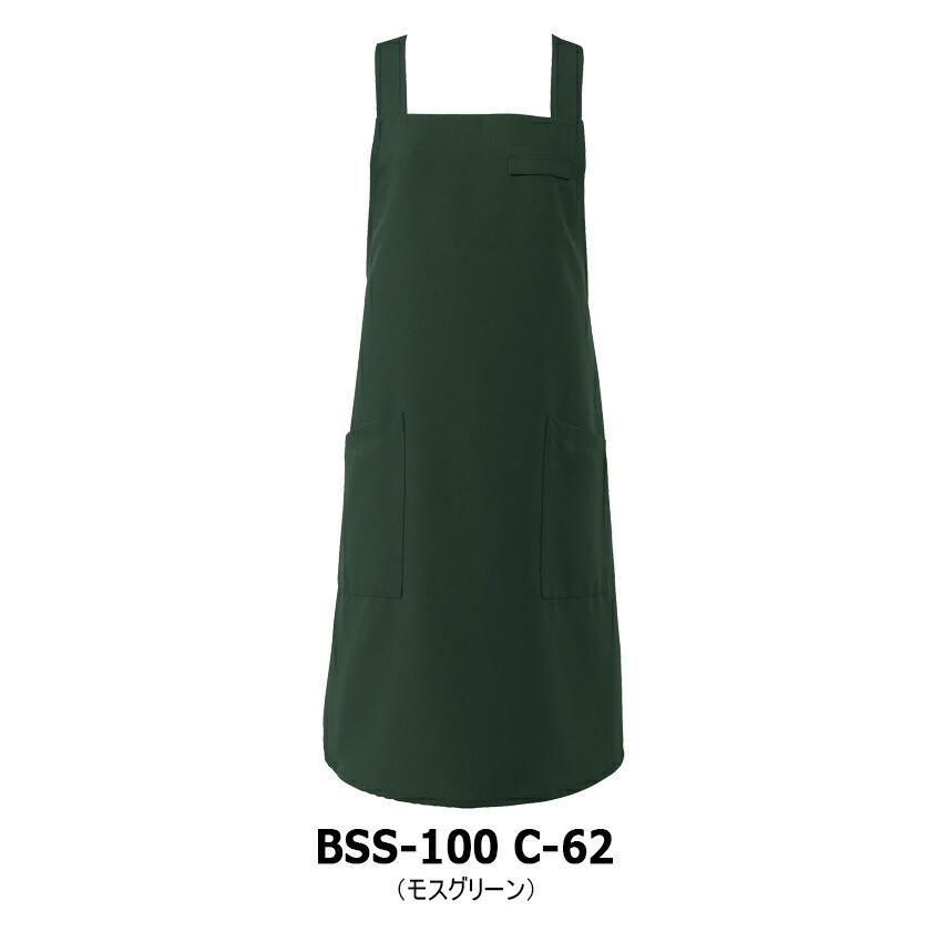 チトセ　エプロン　モスグリーン　新品　9枚 ツイルエプロン[チトセ製品] T7924 | 飲食店制服・フード