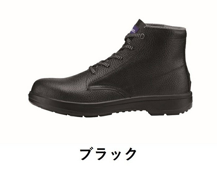 ジーベック 安全靴 ブーツ 85022 メンズ ミドルカット 先芯入り 24.0-29.0cm XEBEC ユニフォームジャパン