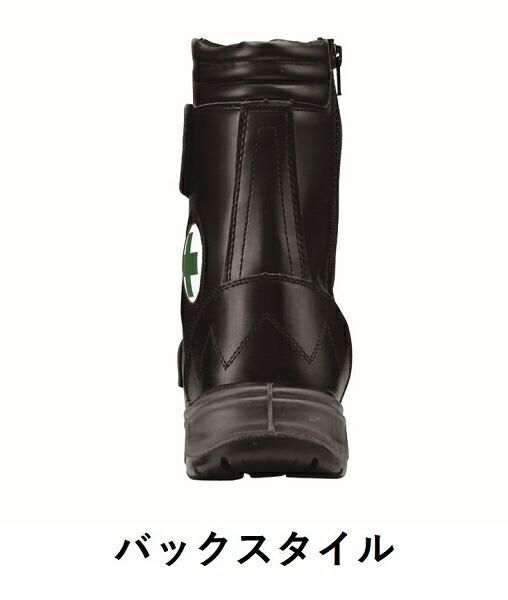 ジーベック セーフティーシューズ 85105 安全靴 メンズ