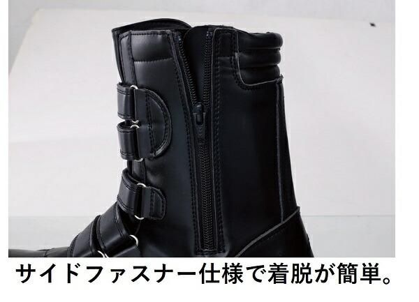 ジーベック セーフティーシューズ 85105 安全靴 メンズ