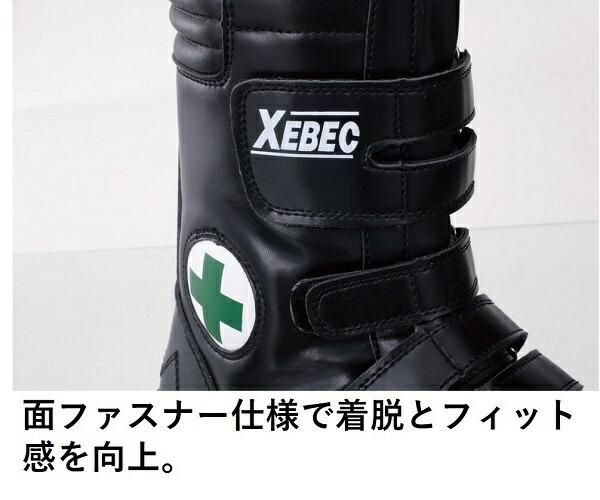 ジーベック セーフティーシューズ 85105 安全靴 メンズ
