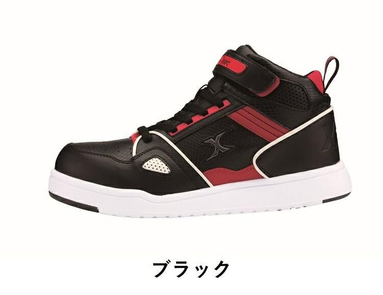 ジーベック セーフティーシューズ 85115 安全靴 メンズ おしゃれ