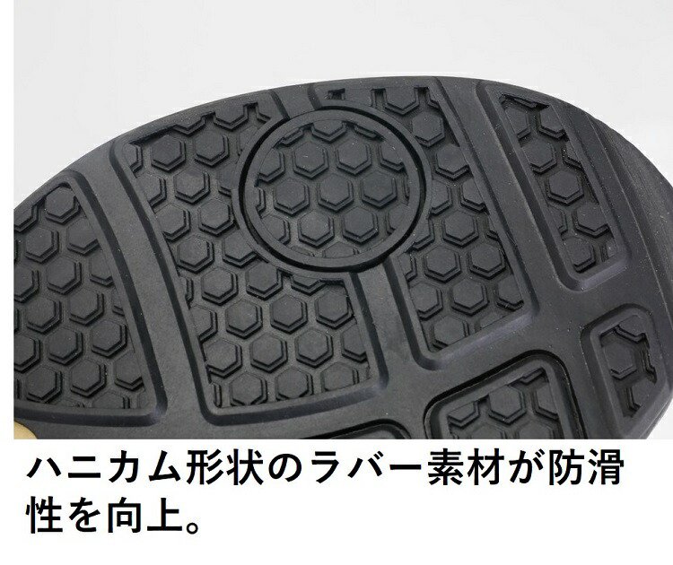 6815円 【メーカー公式ショップ】 Xebec 安全靴 85131 メンズ ブラック 26.5