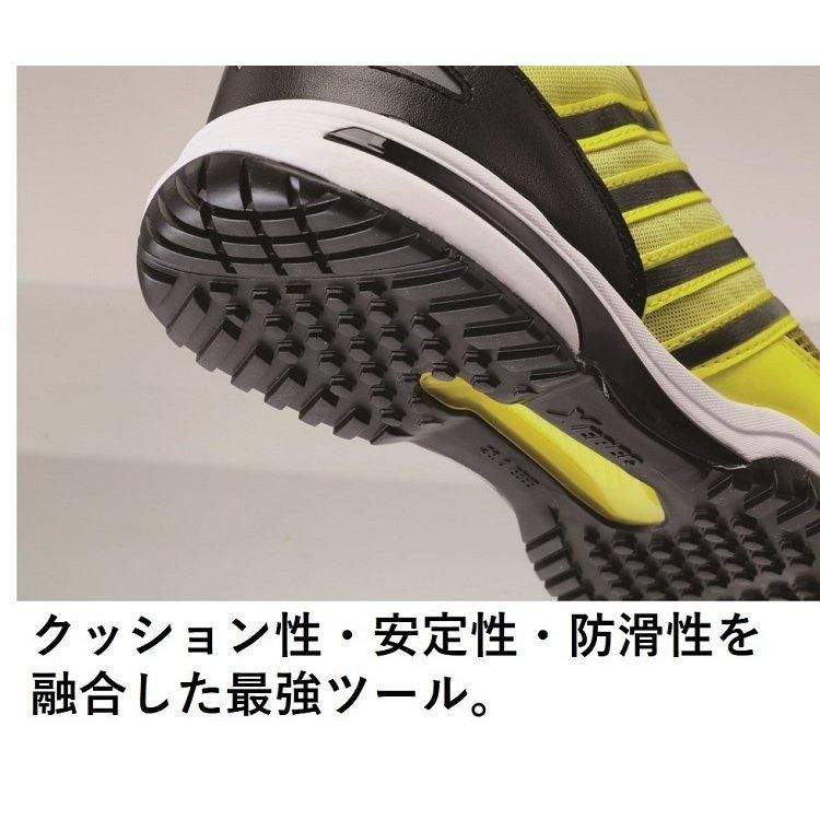 ジーベック 85132 プロスニーカー 安全靴 おしゃれ メンズ 23.0