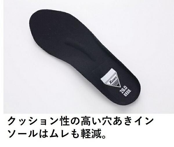 ジーベック プロスニーカー 85140 安全靴 おしゃれ 男女兼用