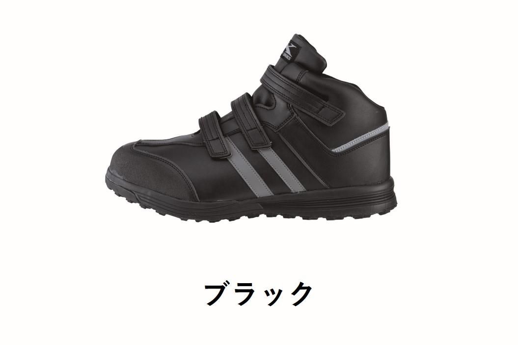 にゃおん様 確認用 ジーベック プロスニーカー 85208 安全靴 おしゃれ メンズ