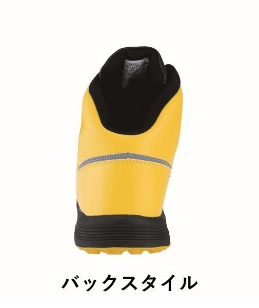 ジーベック プロスニーカー 85208 安全靴 おしゃれ メンズ