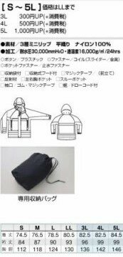 TULTEX タルテックス 作業用 ジャンパー 全天候型リフレクター