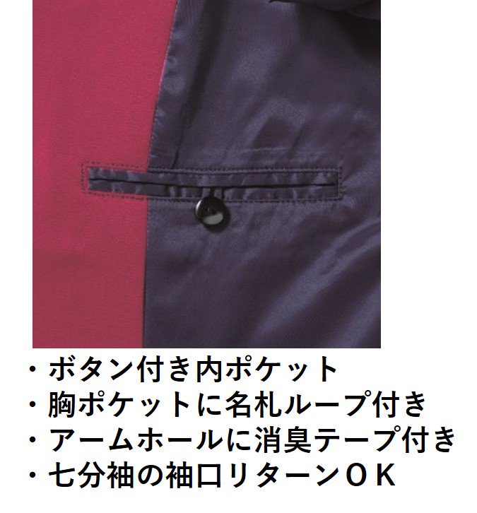 Counter Biz ジャケット 9168 5号～19号 レディース 前ファスナー 制服