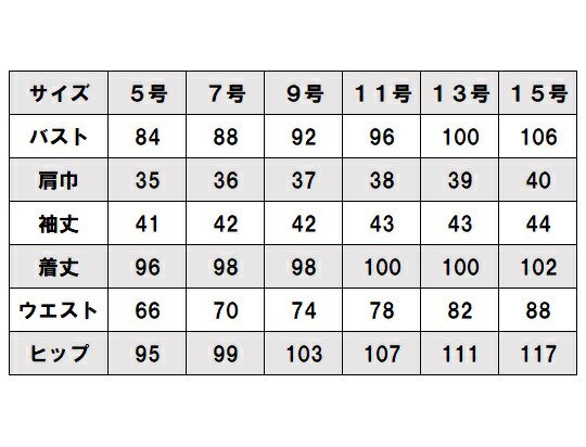 Counter Biz ワンピース 7731 5号～15号 レディース 制服 受付 ホテル