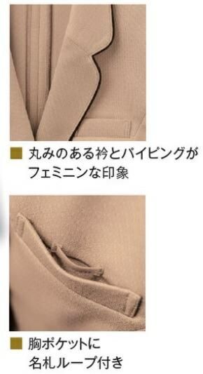 ハネクトーン早川 WP164 ジャケット ブラウン 楽天市場】【特価】 事務服 ジャケット WP164 ハネクトーン早川