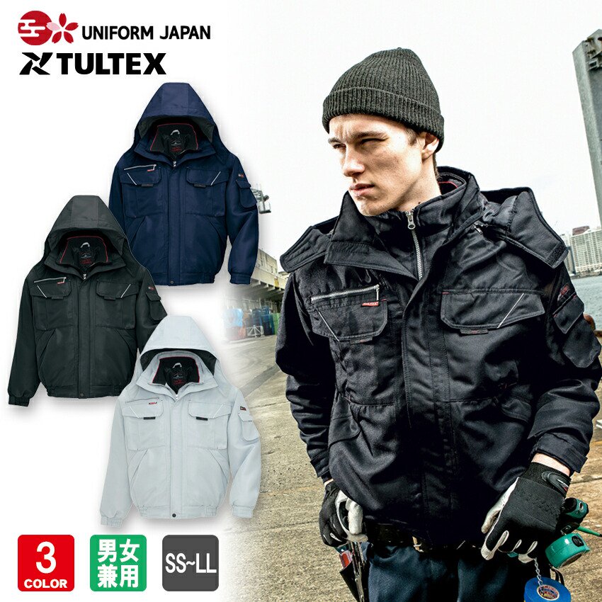 TULTEX 防寒ブルゾン AZ-8461 SS-LL メンズ レディース 兼用 防寒服