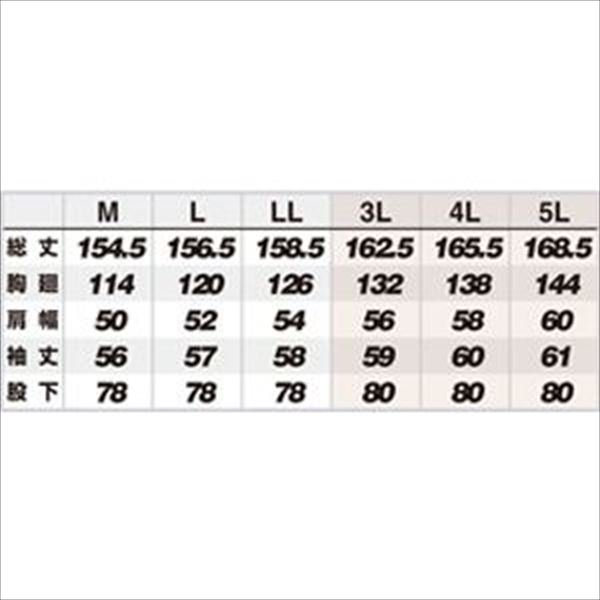 防寒つなぎ AITOZ アイトス 防寒ツナギ AZ-8264 M～LL 作業着 防寒
