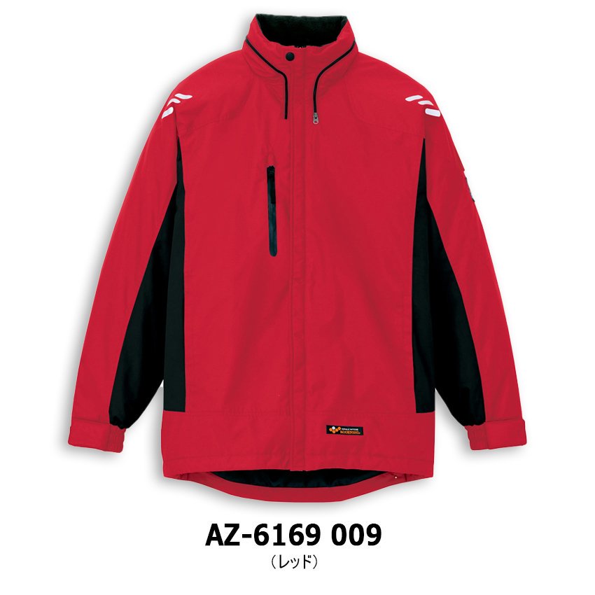 AITOZ 光電子防寒ジャケット AZ-6169 SS-LL メンズ レディース 兼用