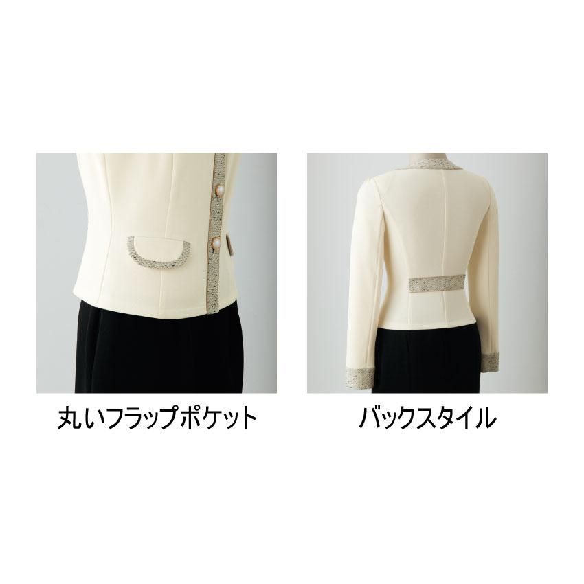アンジョア ジャケット 81690 5号-15号 オフィス 事務服 エステ