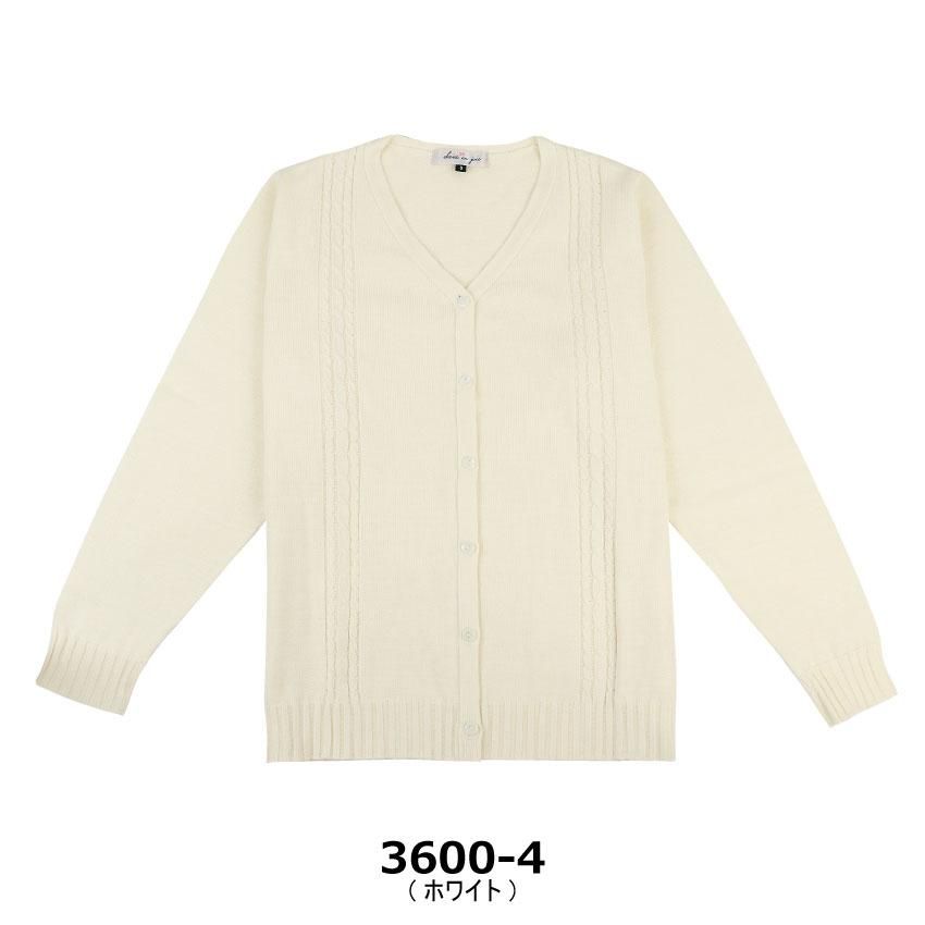 Joo♡ 　マークアンドロナ　24 カーディガン　ホワイト　レディース36 Joo♡ 様専用 マークアンドロナ 24 カーディガン ホワイト