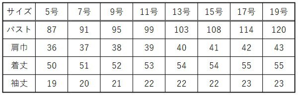 アンジョア オーバーブラウス 半袖 26520 レディース 春夏 紺 17号-19