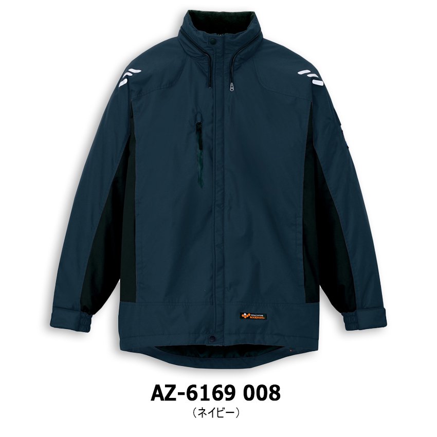 AITOZ 光電子防寒ジャケット AZ-6169 3L メンズ レディース 兼用