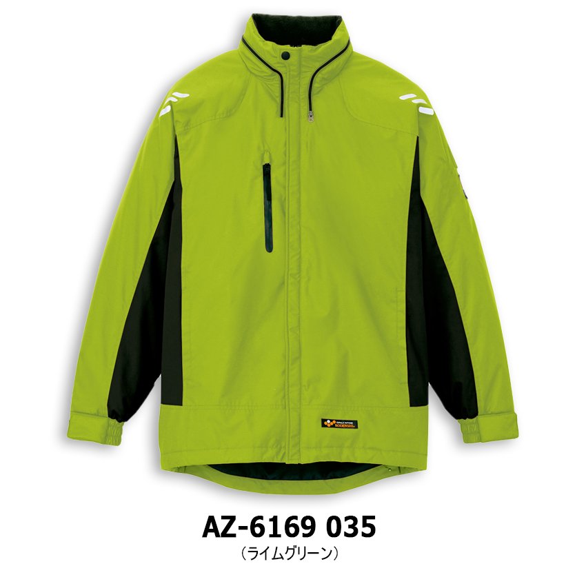 AITOZ 光電子防寒ジャケット AZ-6169 4L メンズ レディース 兼用