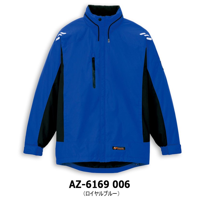 AITOZ 光電子防寒ジャケット AZ-6169 5L メンズ レディース 兼用 フード収納仕様 防寒着 防寒服 作業着 作業服 アイトス  ユニフォームジャパン