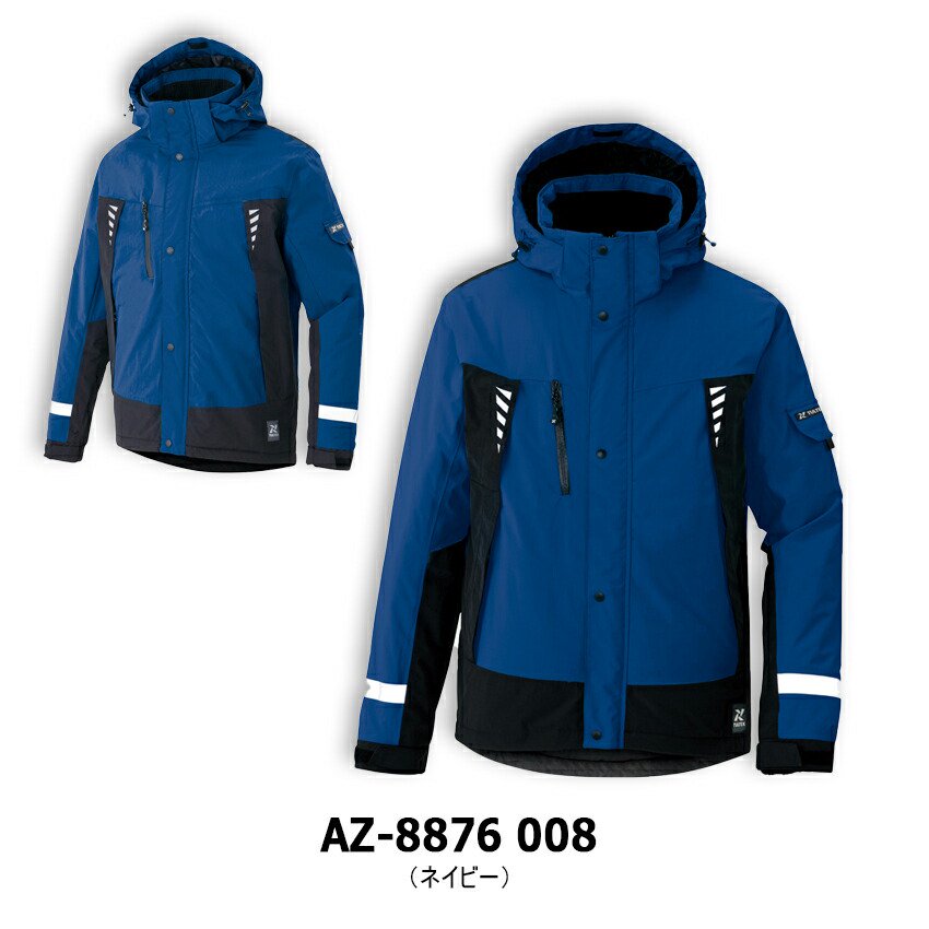 AITOZ 防水防寒ジャケット AZ-8876 3L メンズ レディース 兼用 長袖