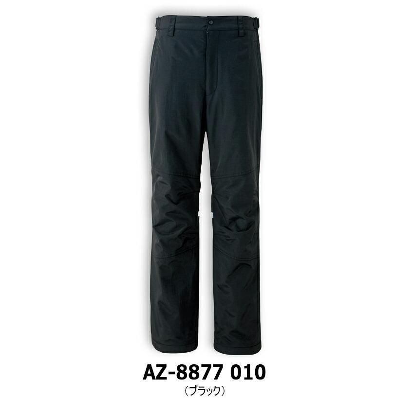 AITOZ 防水防寒パンツ AZ-8877 SS-LL メンズ レディース 兼用 防寒着