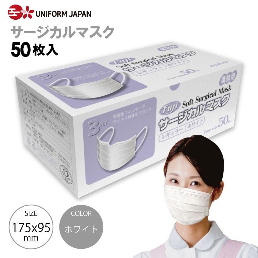 不織布マスク 50枚入×27箱 マスク - 衛生医療用品・救急用品