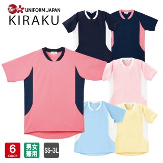 KIRAKU CR108 入浴介助用シャツ SS〜3L 男女兼用 半袖  介護 看護 介助 通気性 撥水 トンボ