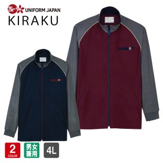 KIRAKU CR150 防風ジャケット ブルゾン 4L 男女兼用 長袖 ニット 工業洗濯OK トンボ