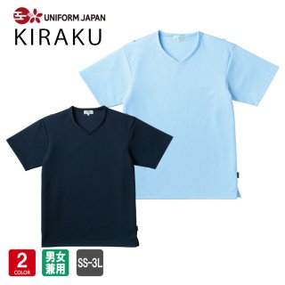 KIRAKU CR160 入浴介助用シャツ 男女兼用 半袖 SS〜3L 介護 看護 介助 トンボ