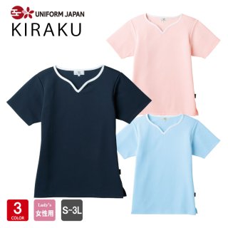 KIRAKU CR161 入浴介助用シャツ レディス 半袖 S〜3L 介護 看護 介助 トンボ
